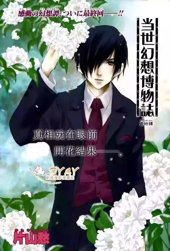 推荐一些和《夏目友人帐》相似的治愈系妖怪漫画作品