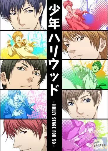 15年冬季一月新番前瞻 动漫报 微信公众号文章阅读 Wemp