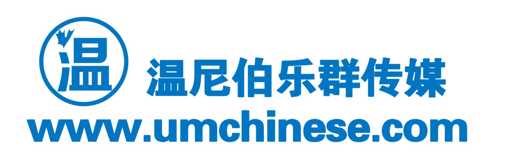 “winnipeg 乐群”的图片搜索结果