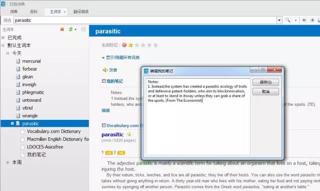 知乎20万点赞的纯干货 有什么相见恨晚的背单词方法