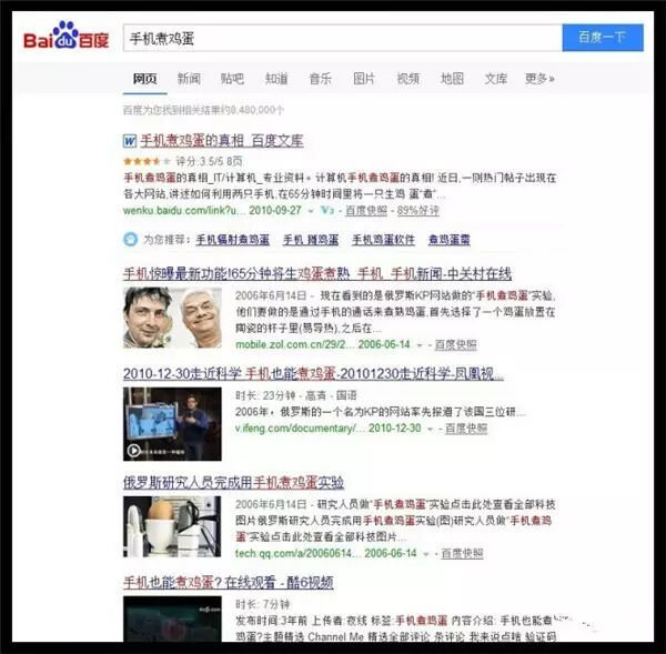 这才是真相！好多人都误信了，请不要再误传了！