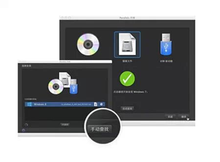 Parallels Desktop，Mac、Windows系统自由切换，畅享双世界！
