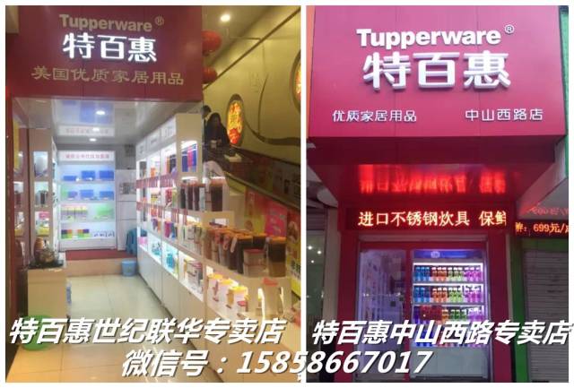 特百惠炒锅食谱红烧萝卜丝带鱼