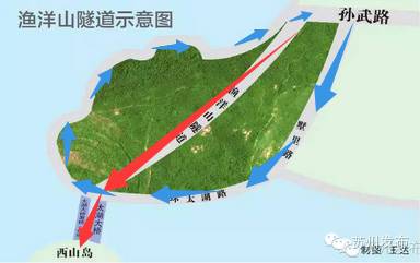 苏州最长的山体隧道双向贯通未来去这个地方竟然这么方便