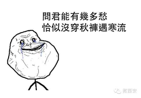 我要穿秋裤,《秋裤诗》test今天你穿秋裤了吗?