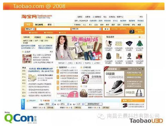  为什么进价98卖140还亏本？