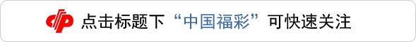 重庆福彩助推石雕技艺创新