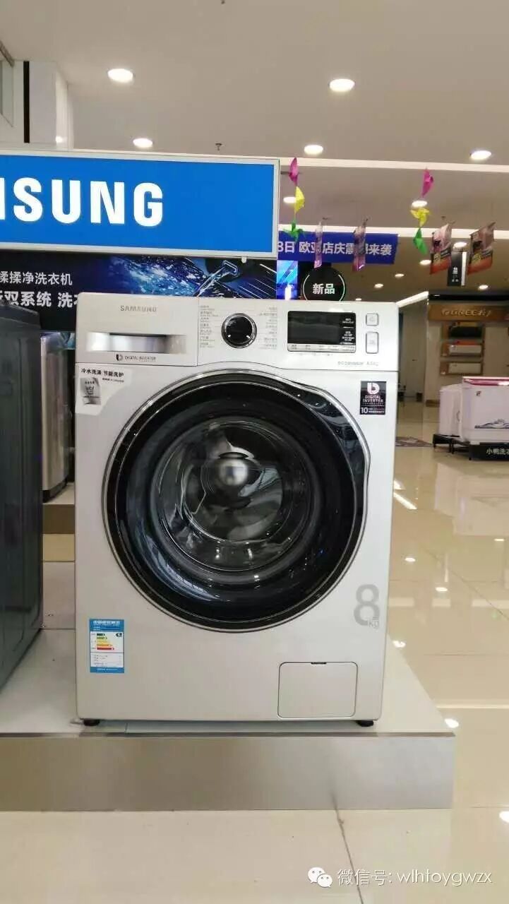 【家电】4月7日特价机来啦!三星格力带你飞!