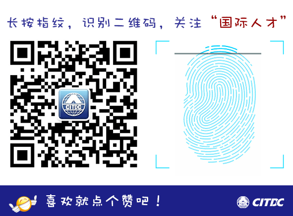北京社保中心：关于北京市社会保险个人权益记录查询网址变更和功能升级的公告(北京市社会保险权益查询平台登录)
