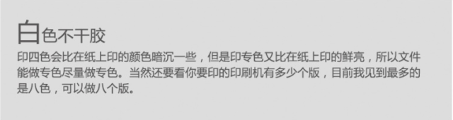 广州印刷名片_凸版名片印刷_用ai做查入的图片做名片怎样印刷