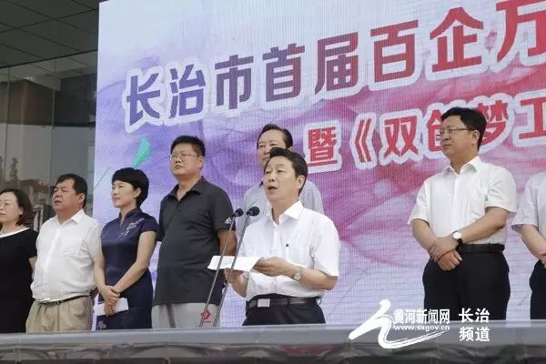 今天,10000多人在长治国家高新区找工作