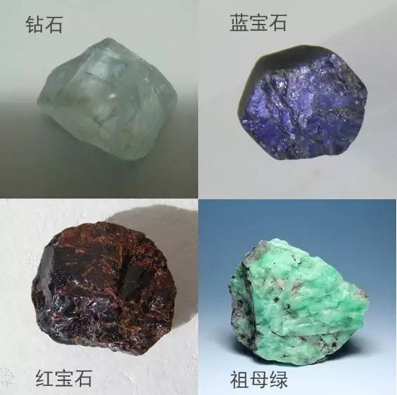 常见的石头种类及图片图片