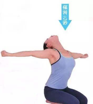 瘦臂瑜伽系列天线式