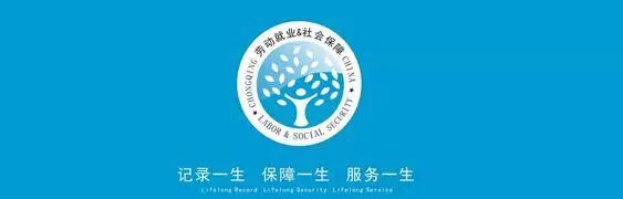 专业介绍之劳动与社会保障专业