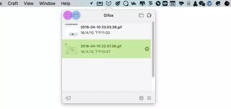 Mac 上怎么能少了一款好用的 GIF 录制工具？