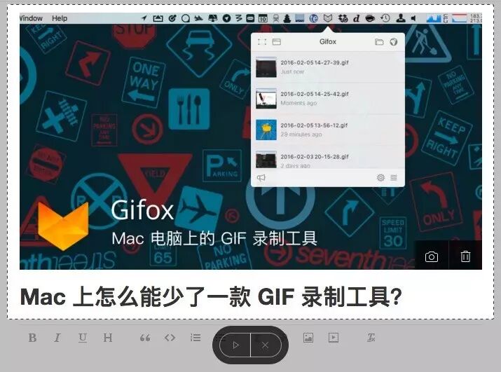 Mac 上怎么能少了一款好用的 GIF 录制工具？