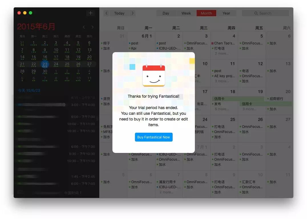 Mac装机必备的十款应用S02- 实用工具篇