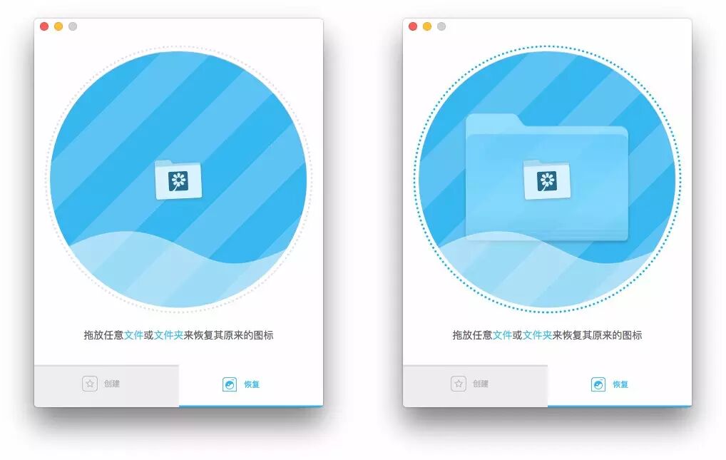 除了颜色你还可以给Mac文件夹换图片 - Image2icon