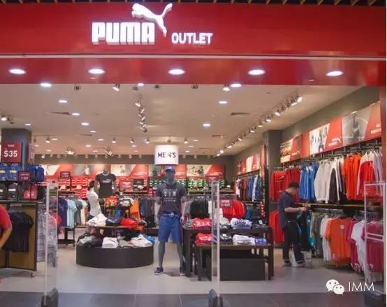 puma outlet imm