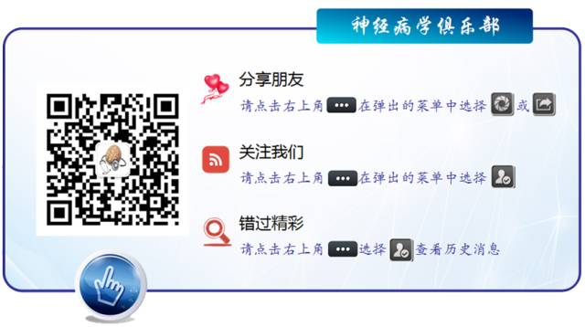 小鼠脉搏怎么测量神经综述：类淋巴系统与中枢神经系统病变的相关性研究进展_https://www.jmylbn.com_新闻资讯_第6张