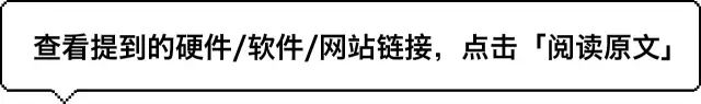开发出专注和效率应用 Forest 的他都在用什么利器？ | 利器访谈：Marcus，Forest 联合创始人