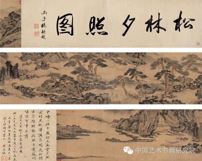 欣赏清初六大家吴历作品