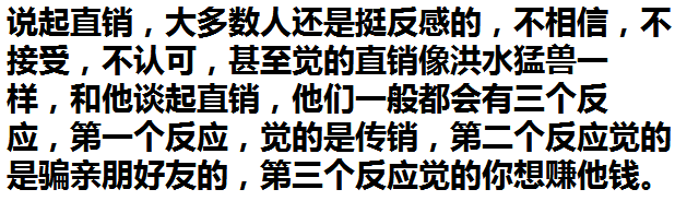 做华莱黑茶，你为什么总是谈一个死一个？一定要知道原因！
