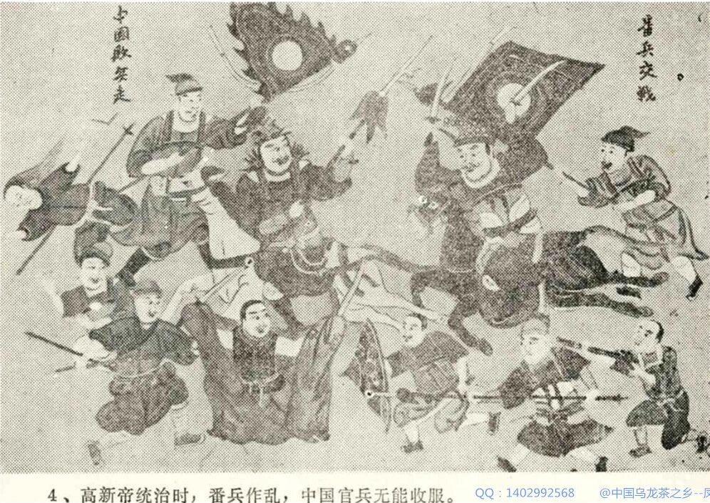 畲族祖图畲族起源的传说图解