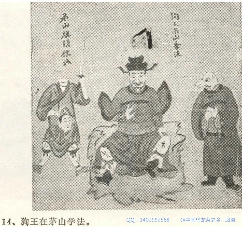 畲族祖图畲族起源的传说图解