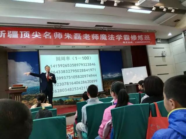 朱磊老师亲自教你如何将经典诗词快速倒背如流