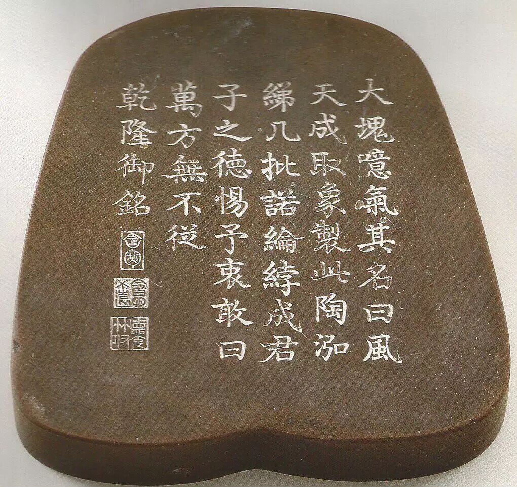 用来投资的砚台是如何炼成的?