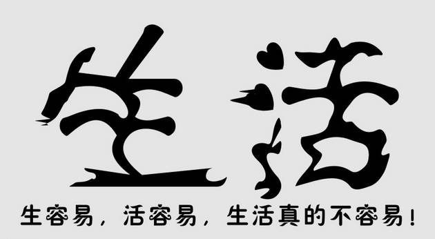 在广水越来越生活不下去了!