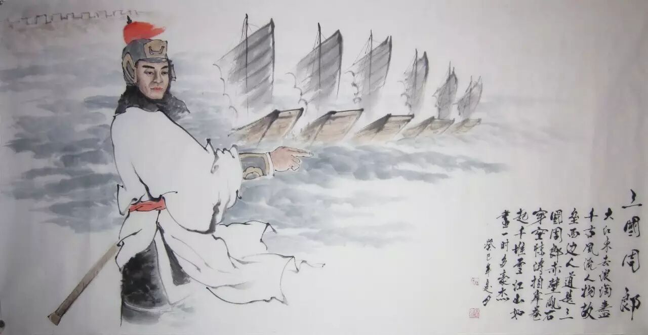 遥想公瑾当年,小乔初嫁了,雄姿英发. 羽扇纶