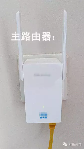 獨道秘笈:一秒鐘消除家中Wi-Fi盲區