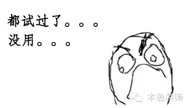 獨道秘笈:一秒鐘消除家中Wi-Fi盲區