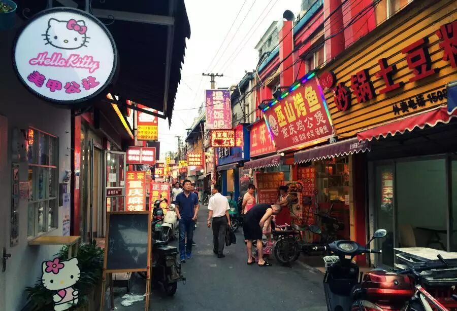 滨江垃圾街离去后,还有哪些"垃圾街"可以陪你浪荡青春?