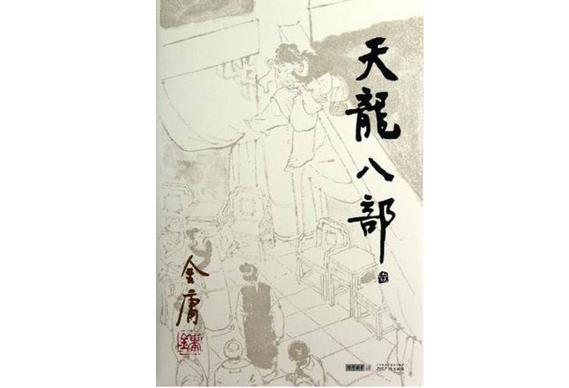 微信公众号世界名人名著名言 Yuluquanji 最新文章 微信公众号文章阅读 Wemp