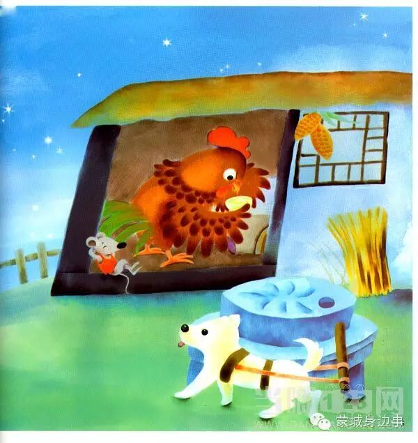 06,《小巴狗,上南山》