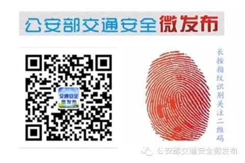 



“人民警察为人民，为人民警察鼓掌！” | 一线微观
