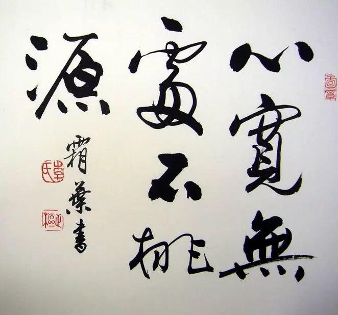 如此人生岂不让人伤心透了?否.有句话你是知道的,叫「好事多磨」.