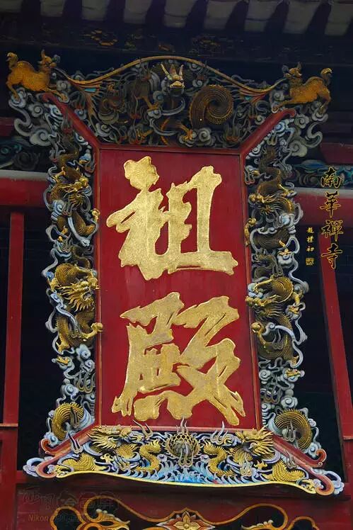 广东四大名寺之南华寺景色