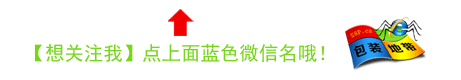 定做紙盒印刷|海德堡展示最新印刷解決方案，智能化、定制化是亮點(diǎn)