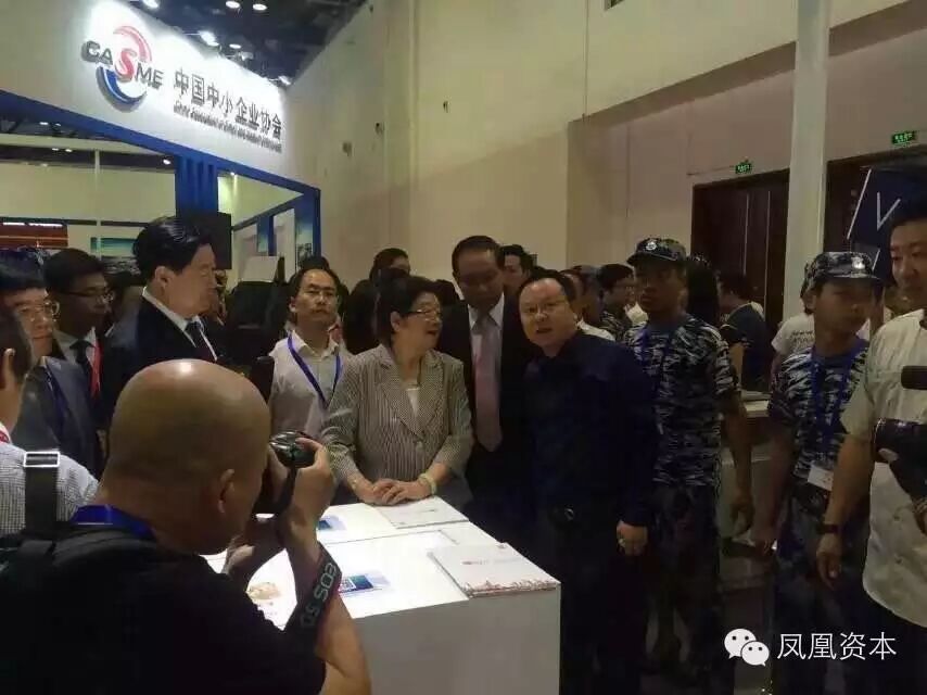 【头条】第三届投融资交易会隆重开幕，凤金所综合众筹平台获高层肯定