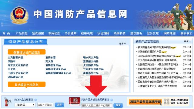 呼吸器怎么配置关于消防自救呼吸器的使用、配备、购买、管理事项，此文全了_https://www.jmylbn.com_新闻资讯_第7张