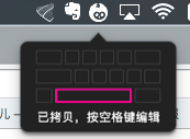 强大、免费的截图标注软件，还不快收了？- 截图 #Mac