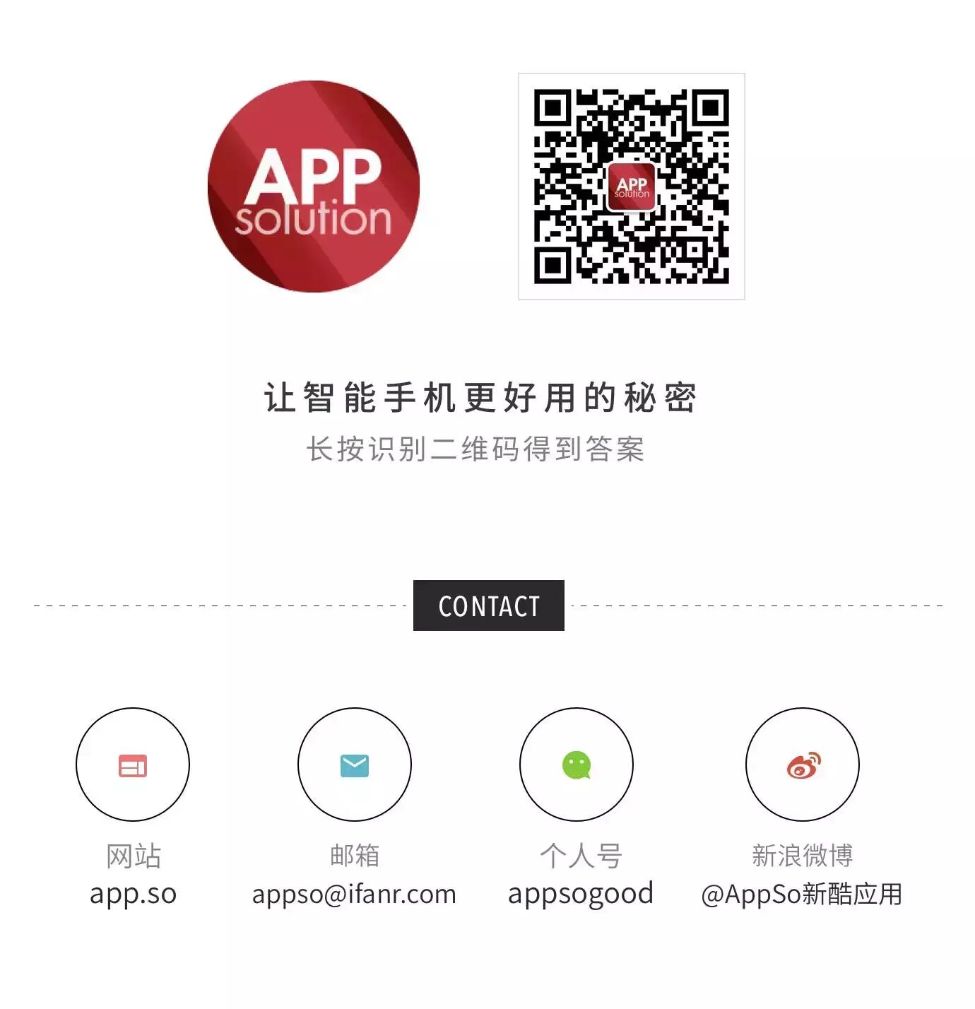 强大、免费的截图标注软件，还不快收了？- 截图 #Mac