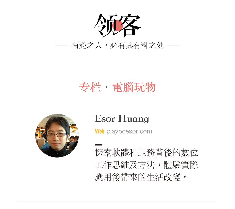 突擊考試必備 4 款學習app 幫你記牢知識點 領客專欄 電腦玩物 Appso 微文庫