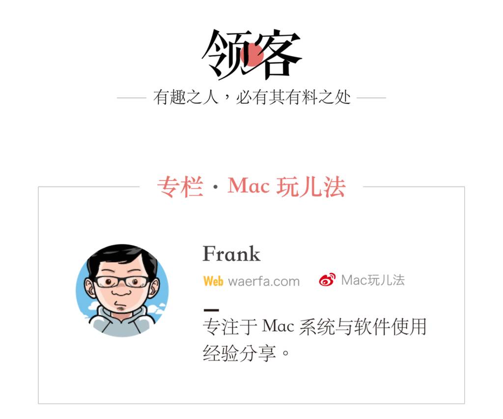 Grammarly 我的私人語法老師 領客專欄 Mac 玩兒法 Appso 微文庫