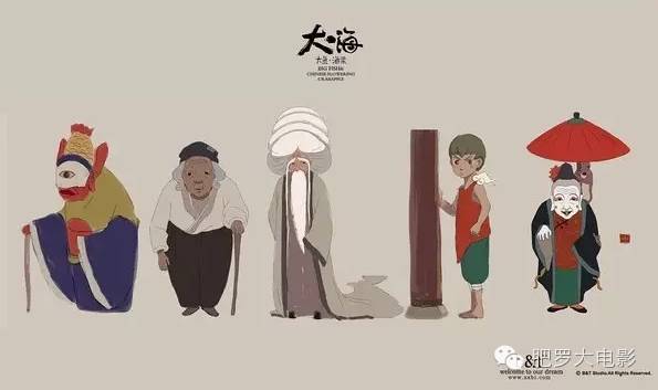 大鱼海棠票房最终票房