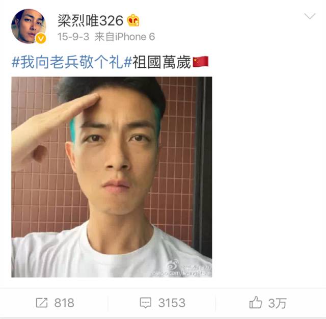 梁烈唯因爱国被香港网民封杀,如今的工作却.